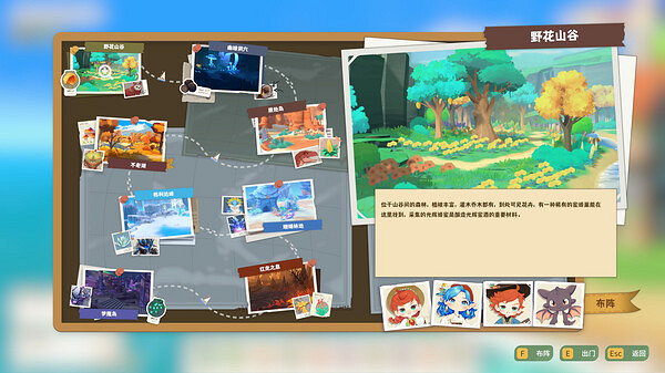 兄妹酒館怎麽就我在忙?《龍之歌 美食與冒險》開試玩 兄妹酒館怎麽就我在忙?《龍之歌 美食與冒險》開試玩