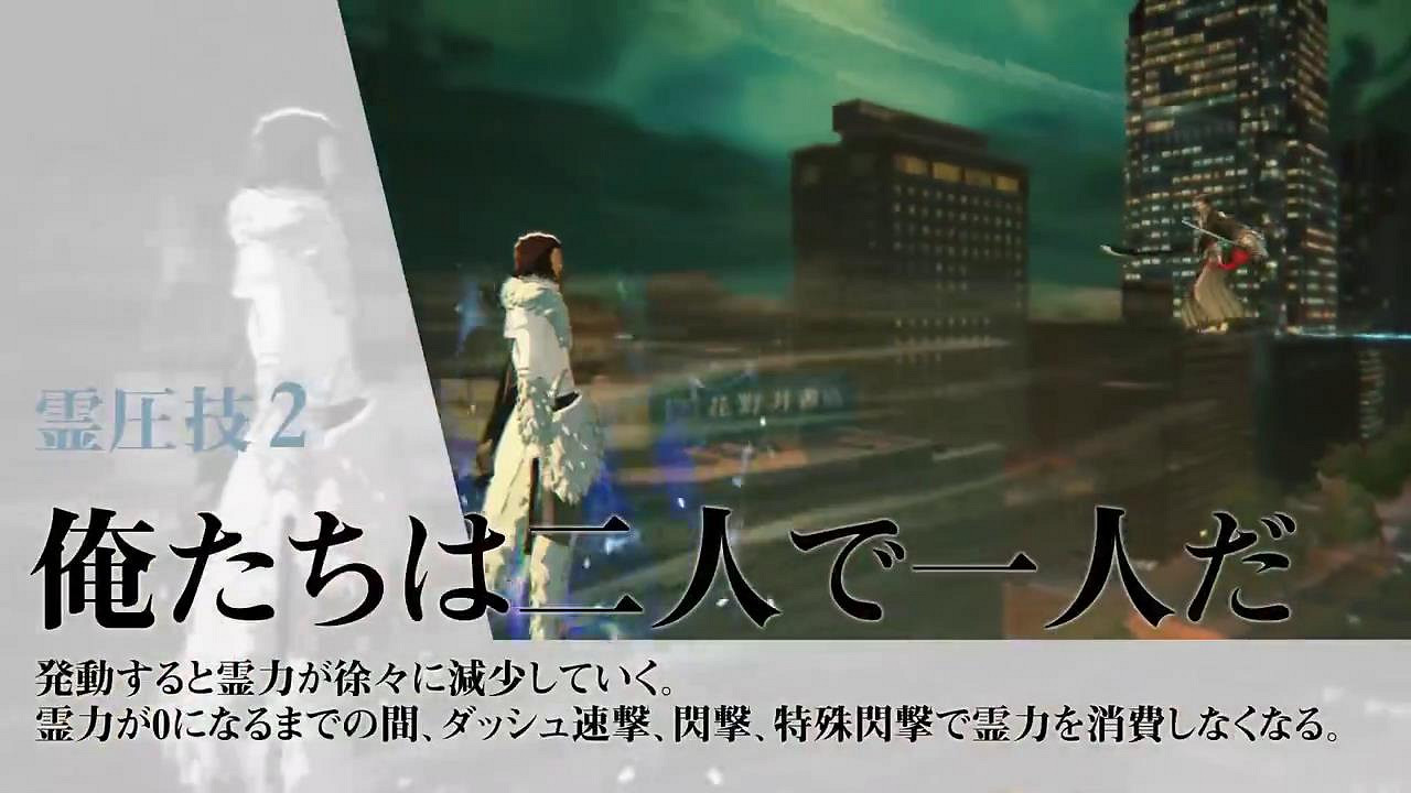 《死神:魂魄覺醒》“柯雅泰·史塔克”角色預告公布 《死神:魂魄覺醒》“柯雅泰·史塔克”角色預告公布