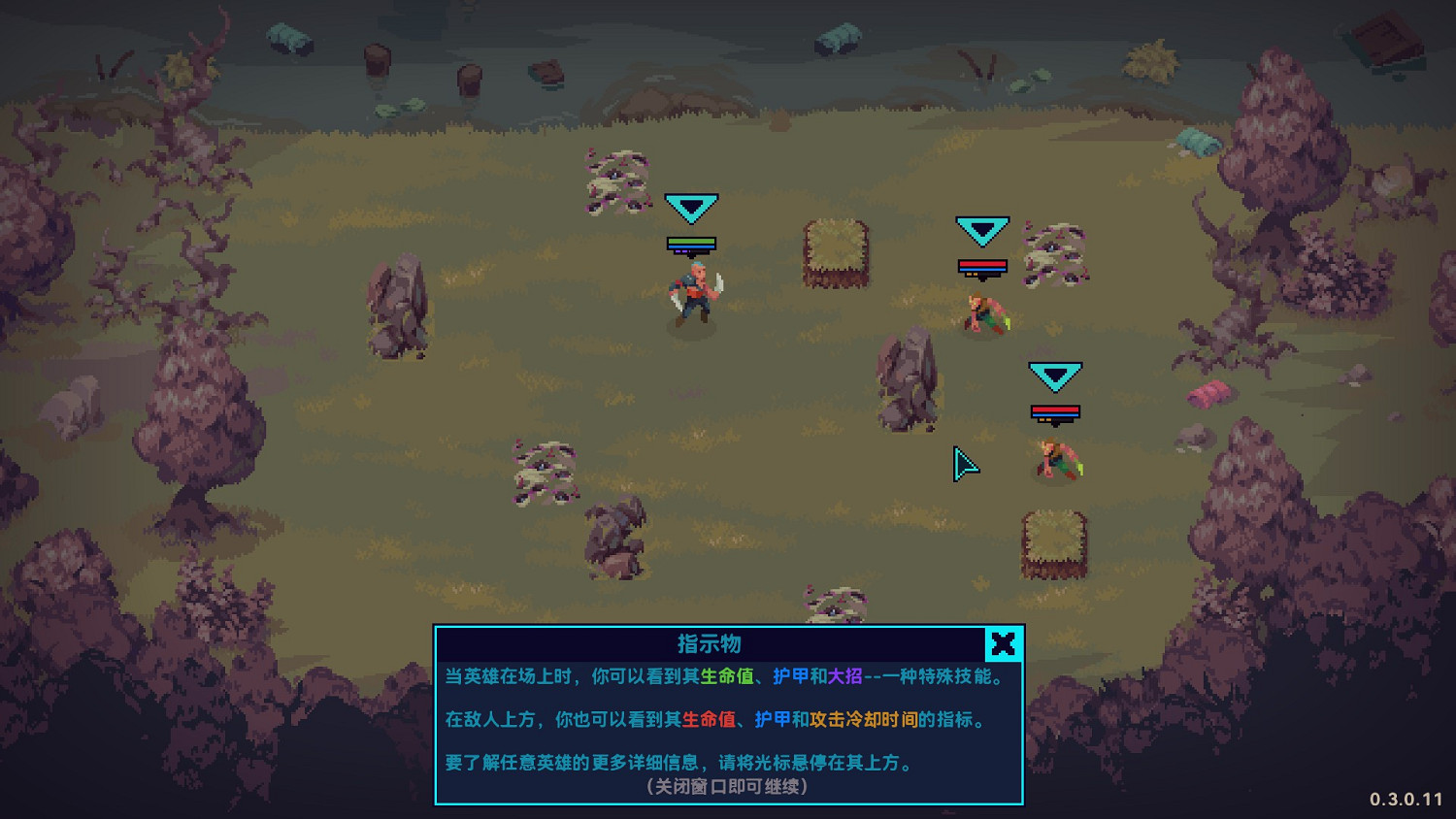 《外星入侵：自走棋》試玩：仿生英雄大戰外星人