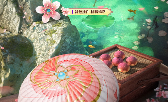 和平精英甜甜花苞系列皮膚上線時間介紹 和平精英甜甜花苞系列皮膚上線時間介紹