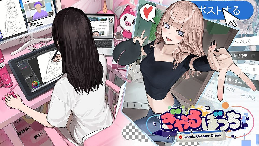 體驗繪師生活的遊戲《神級繪師的孤身女孩》今年問世 體驗繪師生活的遊戲《神級繪師的孤身女孩》今年問世