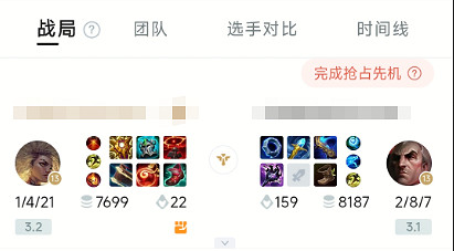 LOL主播的一段全新聖經,讓大夥開始給“躺贏狗”伸冤