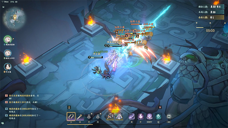 死了也能carry全場？《決戰封神榜》Steam Demo測試現已開啟