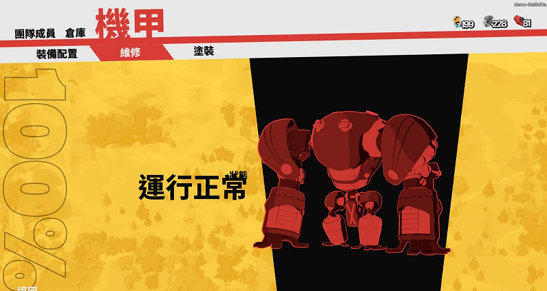 Steam四人操甲戰術RPG《終末機兵》Demo上線