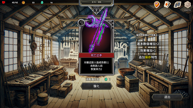 異世界背包卡組構築!《Pocket Legend》試玩版上線! 異世界背包卡組構築!《Pocket Legend》試玩版上線!