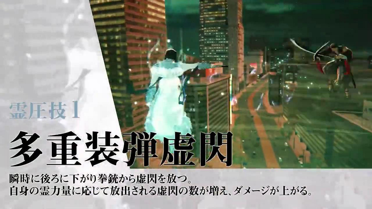 《死神:魂魄覺醒》“柯雅泰·史塔克”角色預告公布 《死神:魂魄覺醒》“柯雅泰·史塔克”角色預告公布