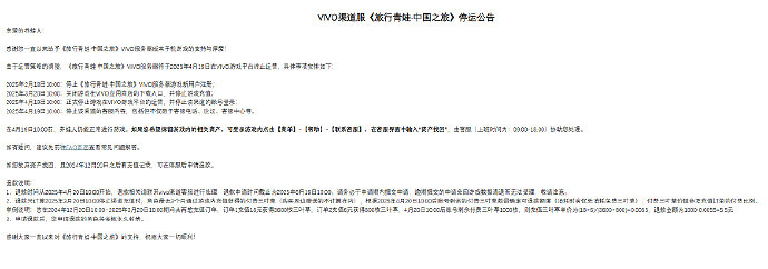 《旅行青蛙》官宣通路服停運 “蛙兒子”曾火爆全網 《旅行青蛙》官宣通路服停運 “蛙兒子”曾火爆全網