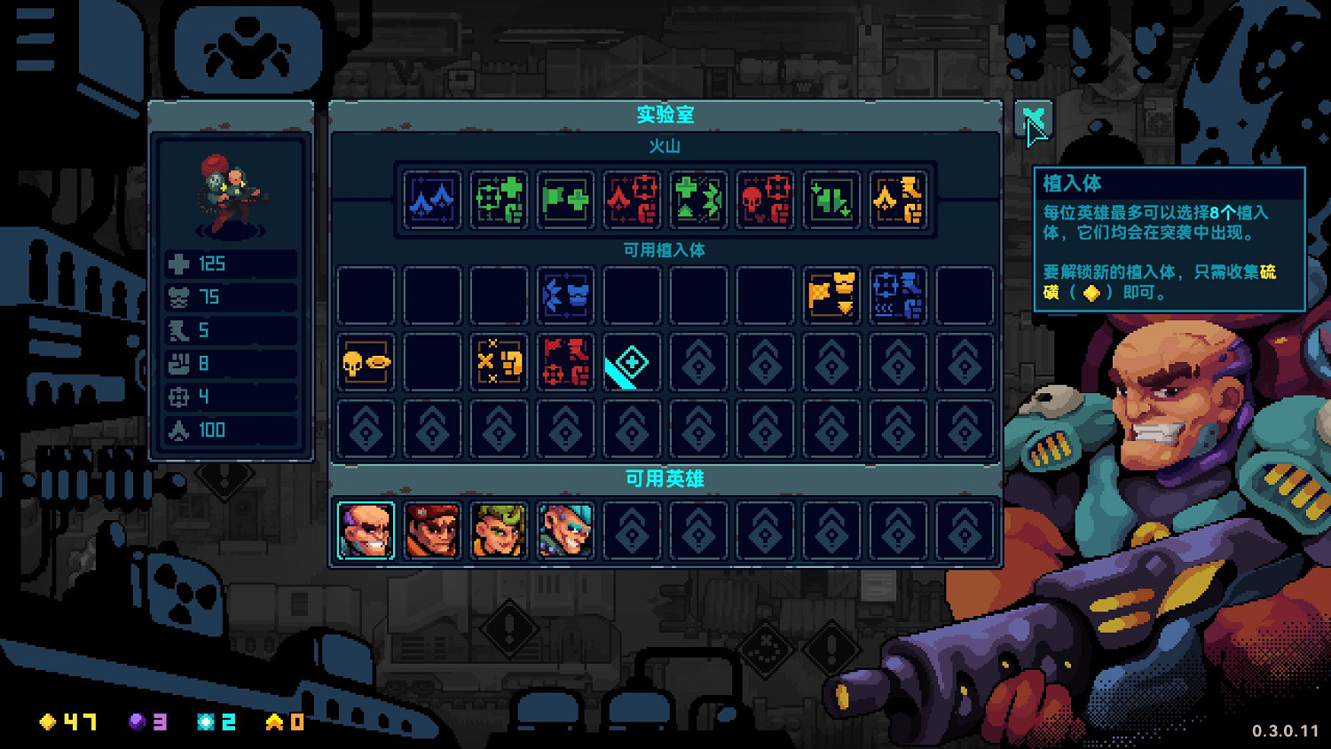 《外星入侵：自走棋》試玩：仿生英雄大戰外星人