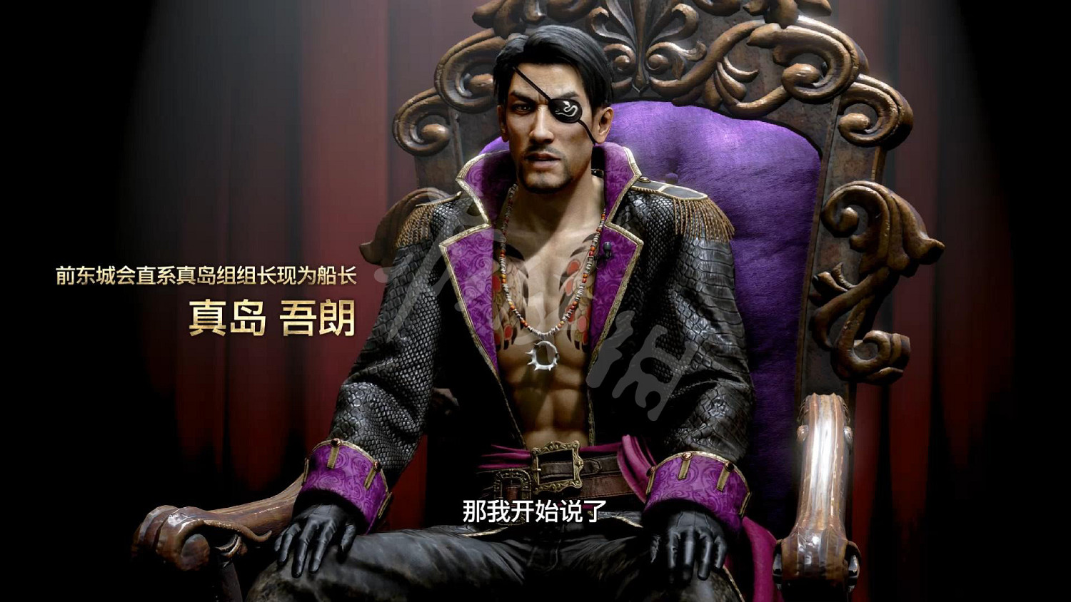 《人中之龍8外傳：夏威夷海盜》評測：平淡的海盜冒險