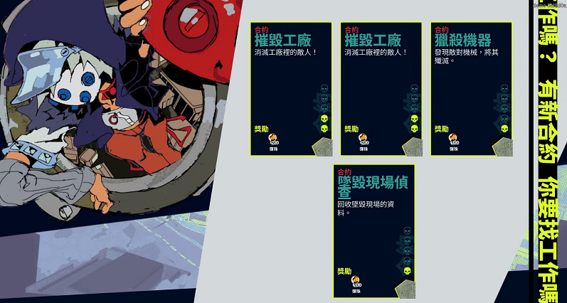 Steam四人操甲戰術RPG《終末機兵》Demo上線