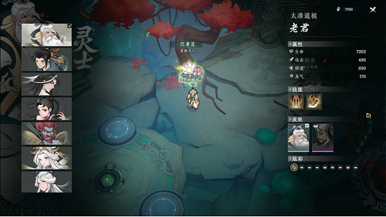 封神榜人物大亂鬥遊戲《決戰封神榜》Steam Demo測試現已開啟 封神榜人物大亂鬥遊戲《決戰封神榜》Steam Demo測試現已開啟