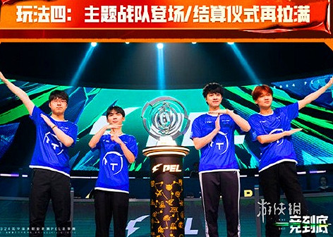 pel春季賽新玩法匯總2025 pel春季賽新玩法匯總2025