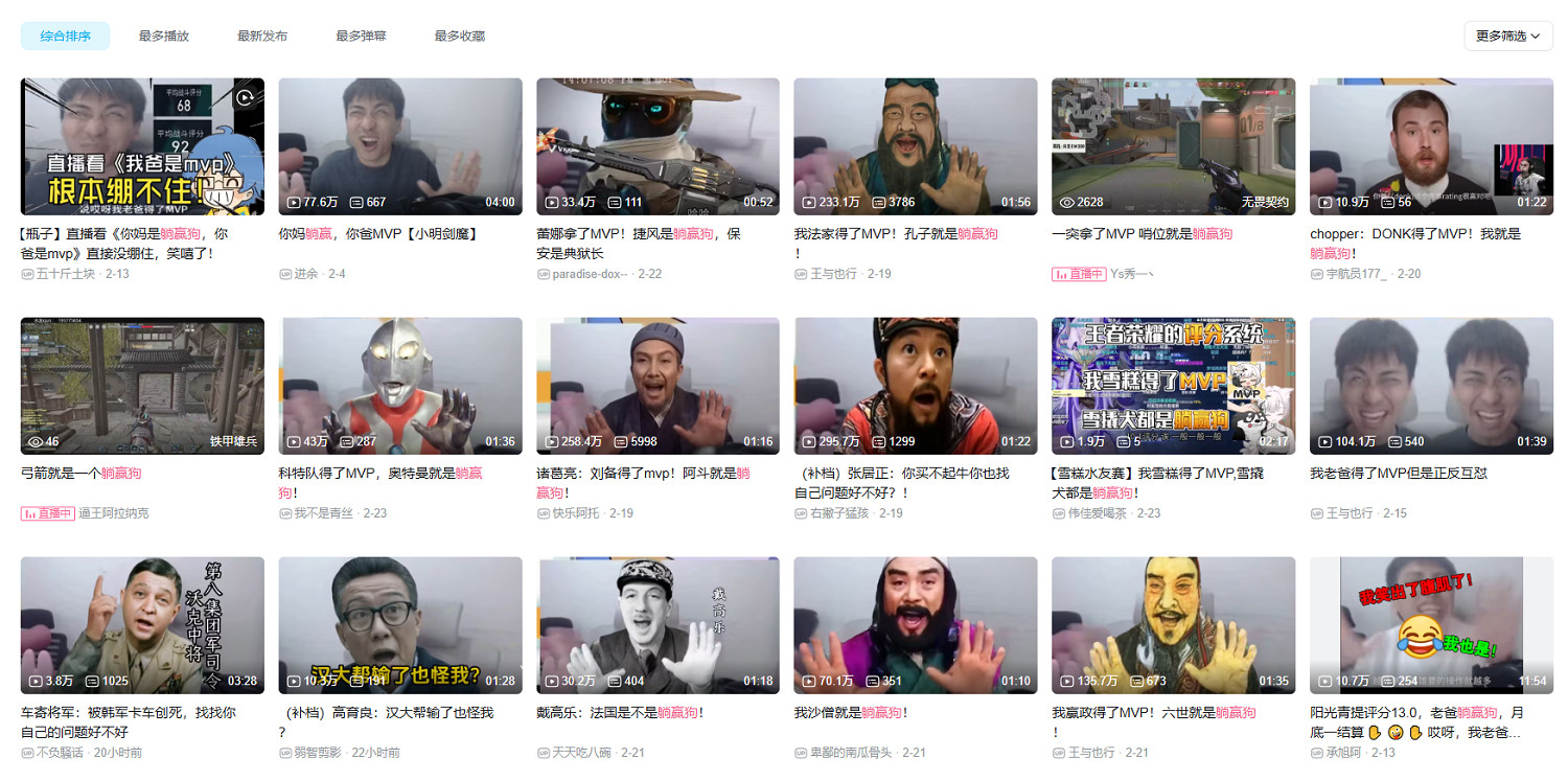 LOL主播的一段全新聖經,讓大夥開始給“躺贏狗”伸冤