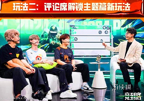 pel春季賽新玩法匯總2025 pel春季賽新玩法匯總2025