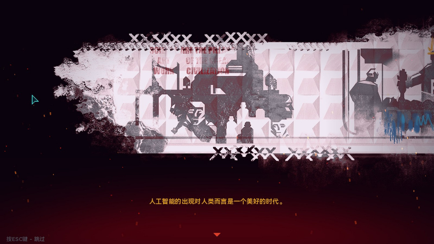 《外星入侵：自走棋》試玩：仿生英雄大戰外星人