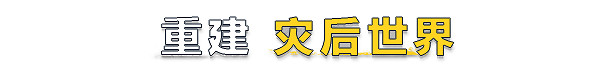 模擬建造遊戲《路政工藝》現已推出試玩Demo 2025年5月20日正式發布 模擬建造遊戲《路政工藝》現已推出試玩Demo 2025年5月20日正式發布
