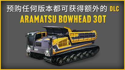 《RoadCraft》攜其首個試玩版亮相Steam新品節 《RoadCraft》攜其首個試玩版亮相Steam新品節