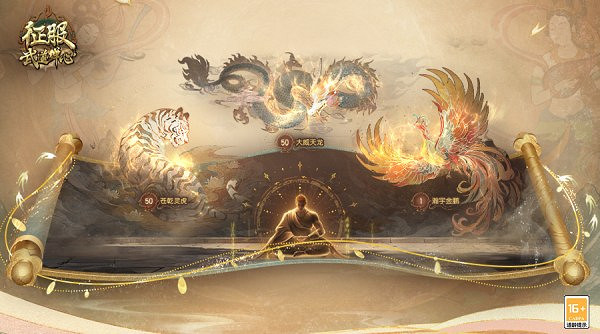 《征服》全新資料片“武道禪心”2月25日正式公測! 《征服》全新資料片“武道禪心”2月25日正式公測!
