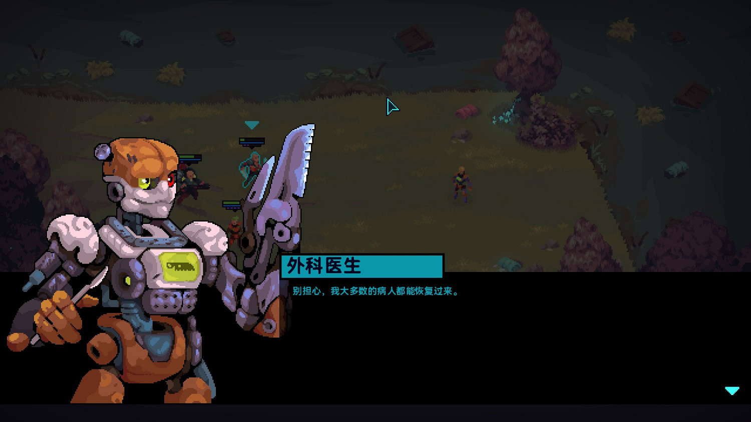 《外星入侵：自走棋》試玩：仿生英雄大戰外星人