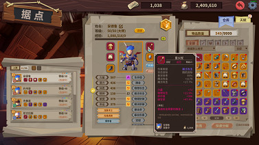 【新品節Demo開啟】 推幣機模擬器 正式開放下載！