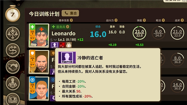 瓦格納模擬器?即時戰略遊戲《私人軍事經理》參加Steam新品節 瓦格納模擬器?即時戰略遊戲《私人軍事經理》參加Steam新品節