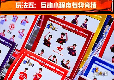 pel春季賽新玩法匯總2025 pel春季賽新玩法匯總2025