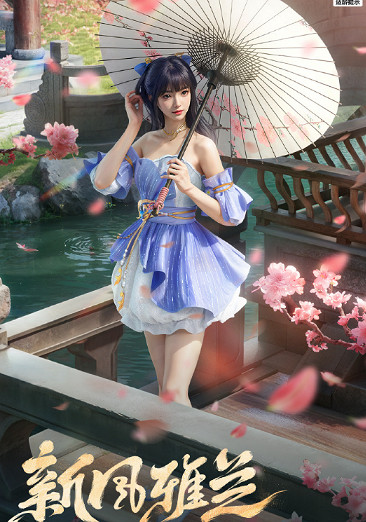 和平精英甜甜花苞系列皮膚上線時間介紹 和平精英甜甜花苞系列皮膚上線時間介紹