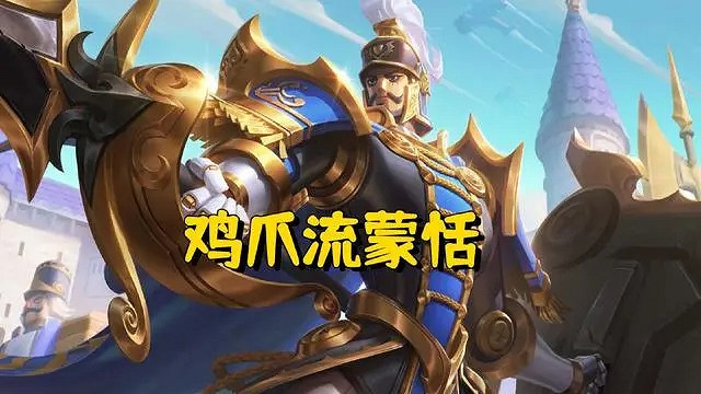 LOL主播的一段全新聖經,讓大夥開始給“躺贏狗”伸冤