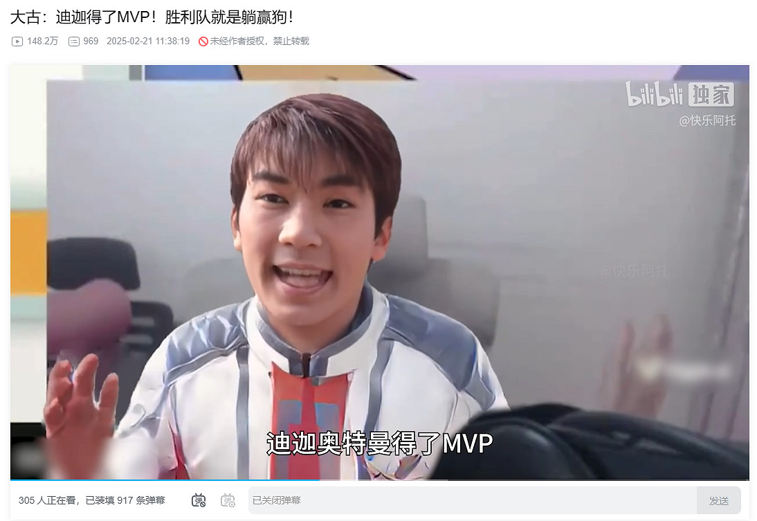 LOL主播的一段全新聖經,讓大夥開始給“躺贏狗”伸冤