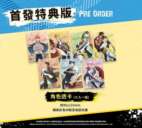 《喧嘩番長 乙女 2nd Rumble！！》公開首發特典內容