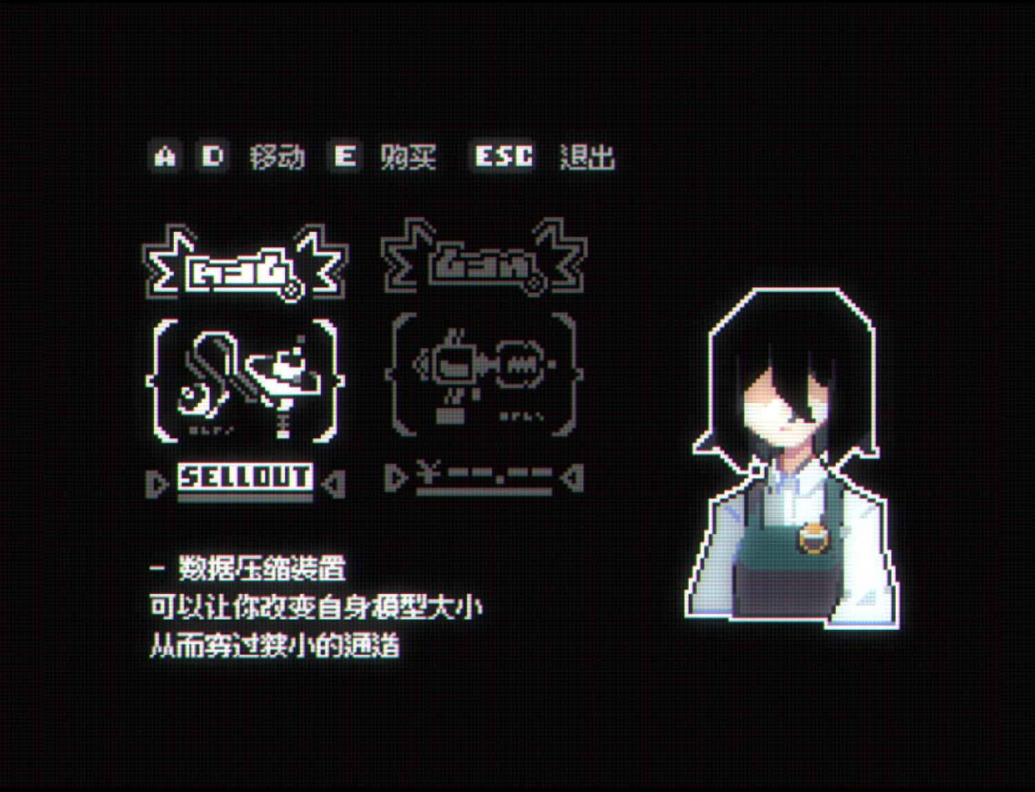 展開復古科幻冒險《電子幻術》體驗版亮相新品節! 展開復古科幻冒險《電子幻術》體驗版亮相新品節!