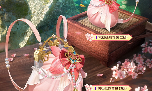 和平精英甜甜花苞系列皮膚上線時間介紹 和平精英甜甜花苞系列皮膚上線時間介紹