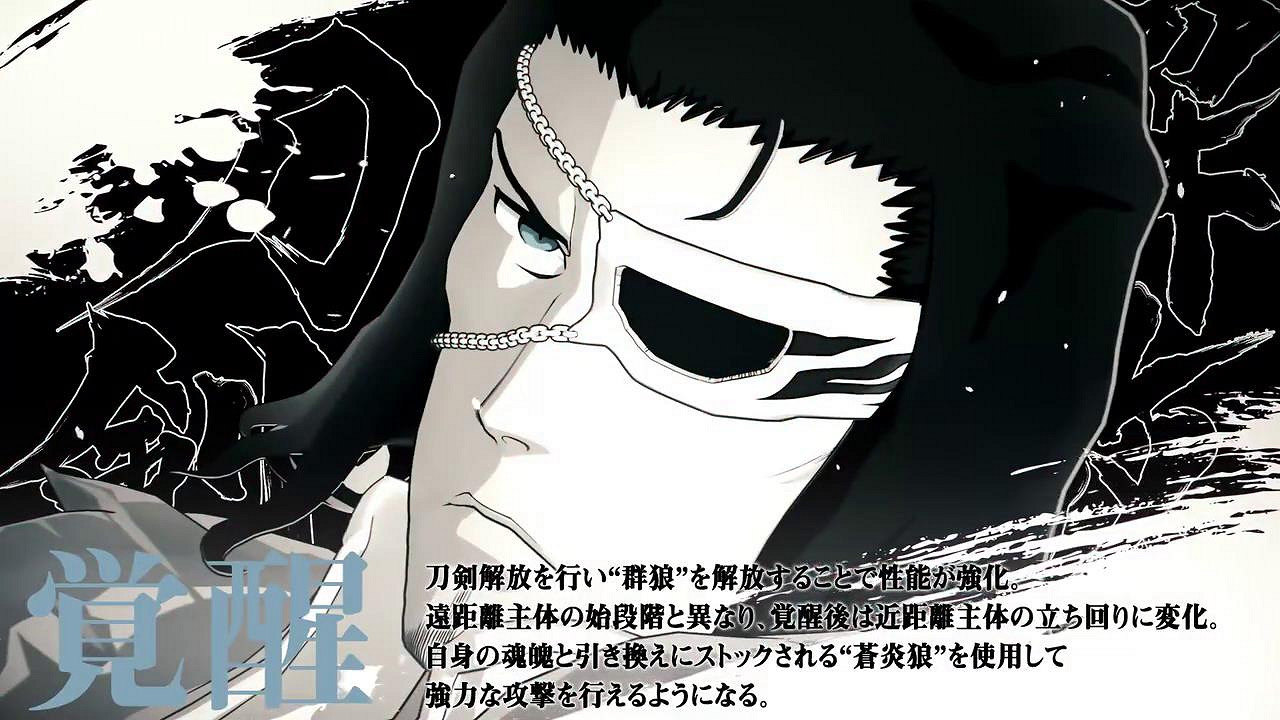 《死神:魂魄覺醒》“柯雅泰·史塔克”角色預告公布 《死神:魂魄覺醒》“柯雅泰·史塔克”角色預告公布