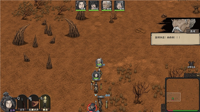 策略RPG《猛將三國》免費Demo上線，在漢末開啟你的自由人生