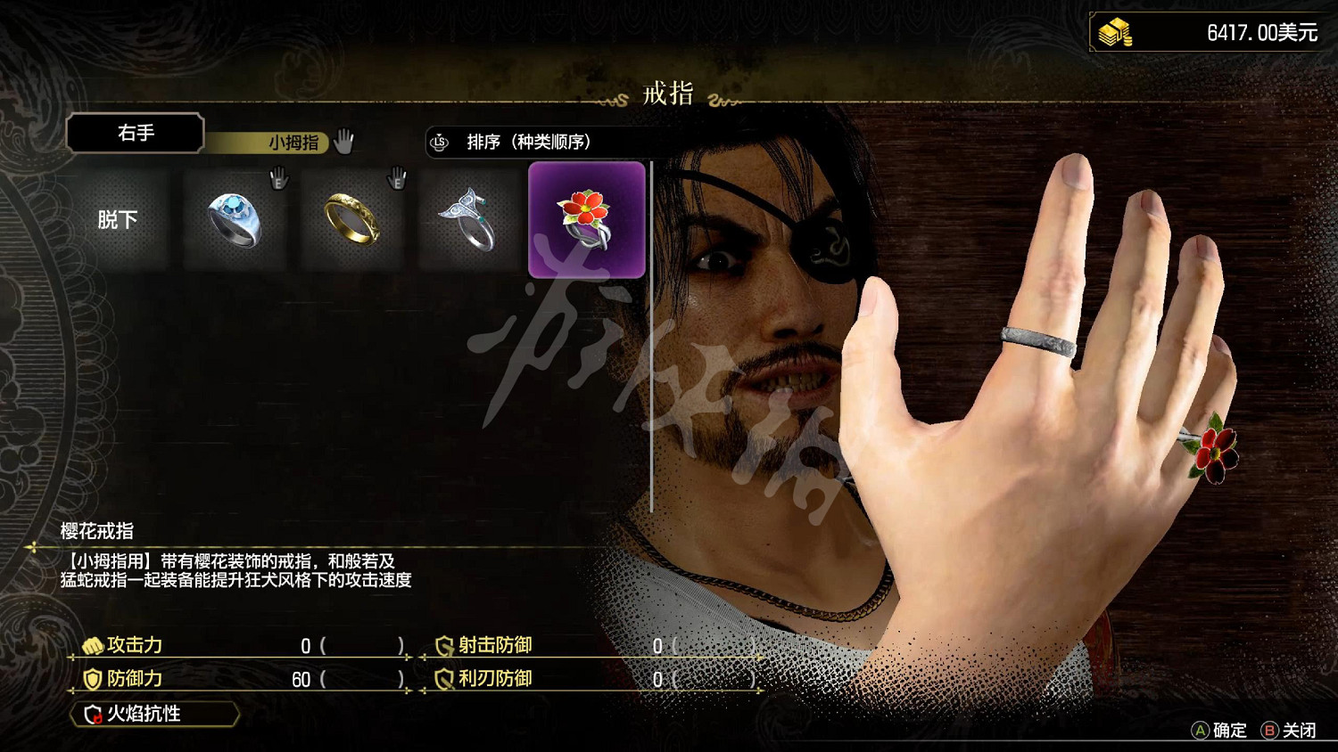 《人中之龍8外傳：夏威夷海盜》評測：平淡的海盜冒險