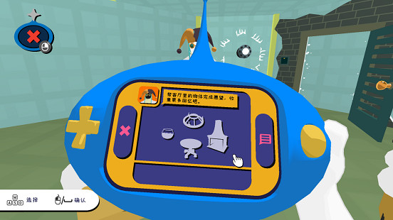 夢世界冒險!3D超現實解謎遊戲《物之夢》亮相Steam 2月新品節 夢世界冒險!3D超現實解謎遊戲《物之夢》亮相Steam 2月新品節