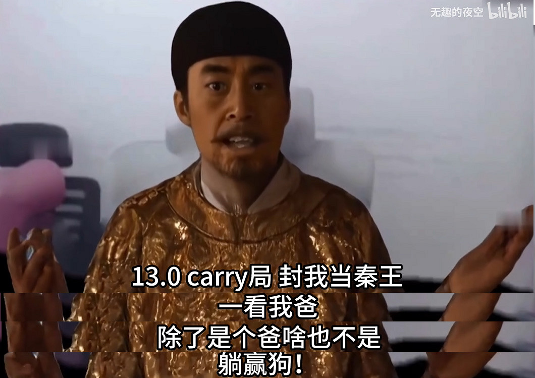 LOL主播的一段全新聖經,讓大夥開始給“躺贏狗”伸冤