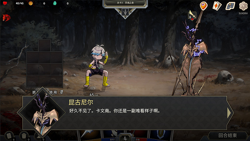 異世界背包卡組構築!《Pocket Legend》試玩版上線! 異世界背包卡組構築!《Pocket Legend》試玩版上線!