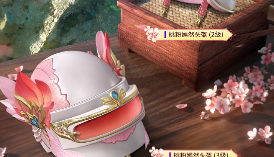 和平精英甜甜花苞系列皮膚價格