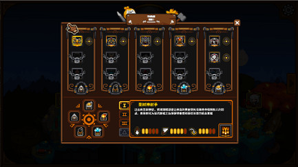 可愛像素風策略塔防《遺物守護者》現已開放Steam新品節試玩 可愛像素風策略塔防《遺物守護者》現已開放Steam新品節試玩