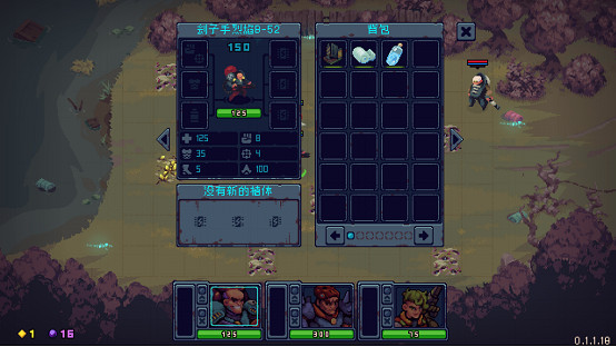 指揮你的小隊，在《外星入侵：自走棋》Steam新品節試玩版中體驗戰術RPG戰鬥