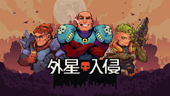 指揮你的小隊，在《外星入侵：自走棋》Steam新品節試玩版中體驗戰術RPG戰鬥