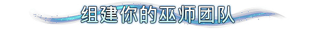 沙盒建造經營管理遊戲《巫智學院》現已推出試玩Demo 2025年4月17日正式發布 沙盒建造經營管理遊戲《巫智學院》現已推出試玩Demo 2025年4月17日正式發布