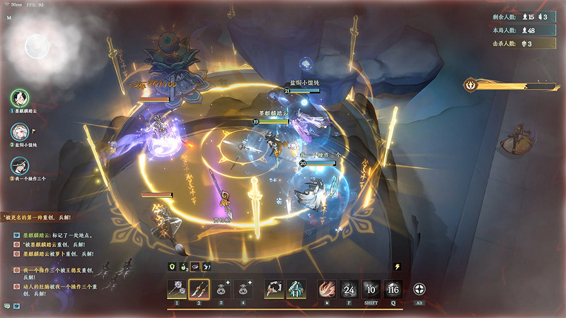 死了也能carry全場？《決戰封神榜》Steam Demo測試現已開啟