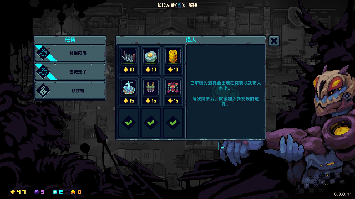 《外星入侵：自走棋》試玩：仿生英雄大戰外星人