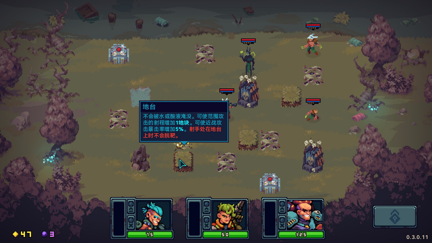 《外星入侵：自走棋》試玩：仿生英雄大戰外星人