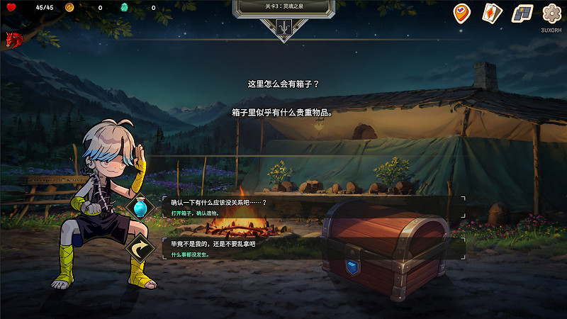 異世界背包卡組構築!《Pocket Legend》試玩版上線! 異世界背包卡組構築!《Pocket Legend》試玩版上線!