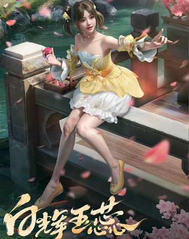 和平精英甜甜花苞系列皮膚上線時間介紹 和平精英甜甜花苞系列皮膚上線時間介紹