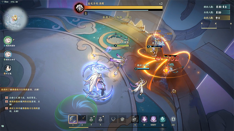 死了也能carry全場？《決戰封神榜》Steam Demo測試現已開啟