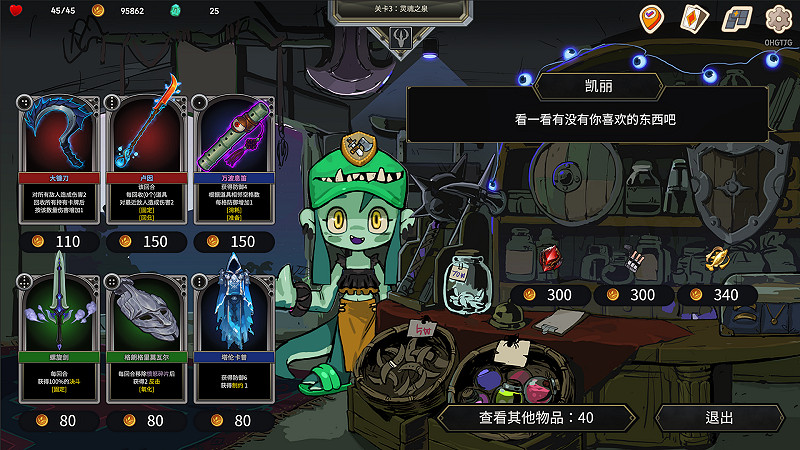 異世界背包卡組構築！《Pocket Legend》試玩版上線！